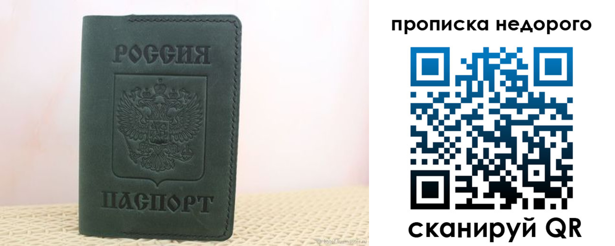регистрация для дет. сада в Тюкалинске