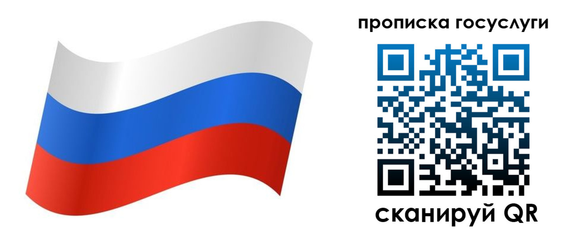 регистрация для дет. сада в Тюкалинске